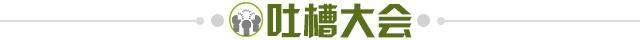 九游体育-【夜读】杰拉德也要来英超“凑热闹”了？！