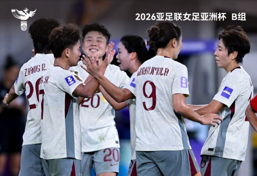 九游体育官方入口-下午16点!中国女足vs弱旅,还未踢传来2个好消息,赢球=提前出线