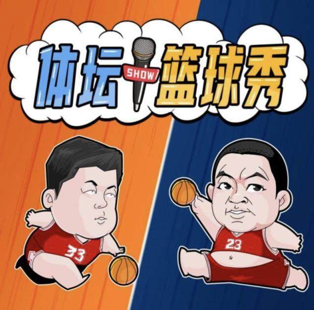 1623079717333002708.jpg 九游体育登录入口-【体坛篮球秀】77抢七历史第一 不能再让他当独行侠