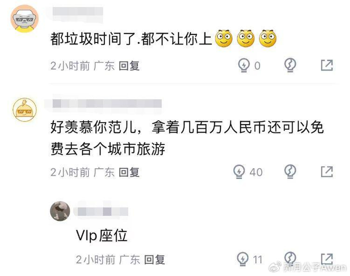 九游体育登录入口-连续7场被弃用!拿600万带薪看球,球迷:中国最成功的打工人|范子铭|许利民|北京队|北京|浙江队_新浪体育_新浪新闻