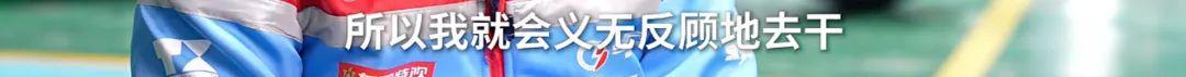 14岁进修车铺、39岁拿下世界第一!张雪:有梦想,谁都了不起