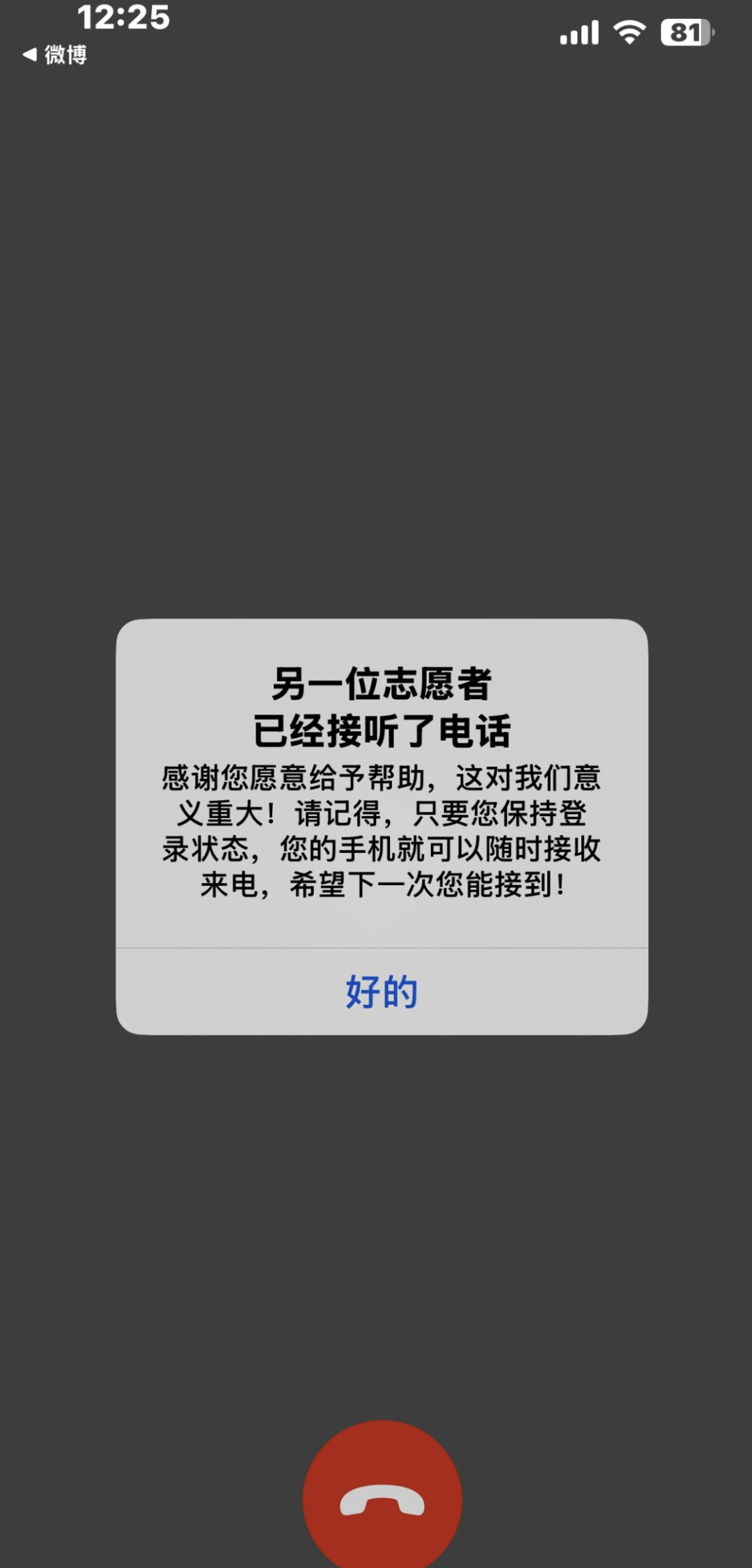 九游体育官网-一个盲人,能只靠智能眼镜跑完马拉松么?这一刻,全球800万志愿者,全都成了他的眼睛!